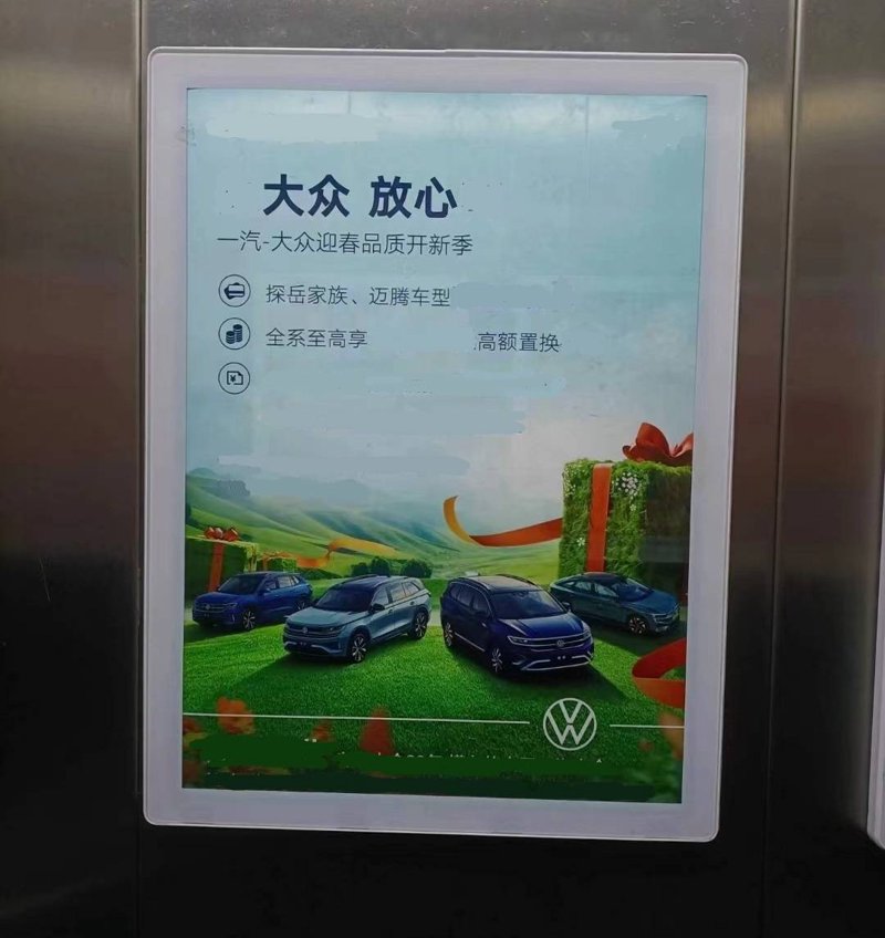 电梯广告框