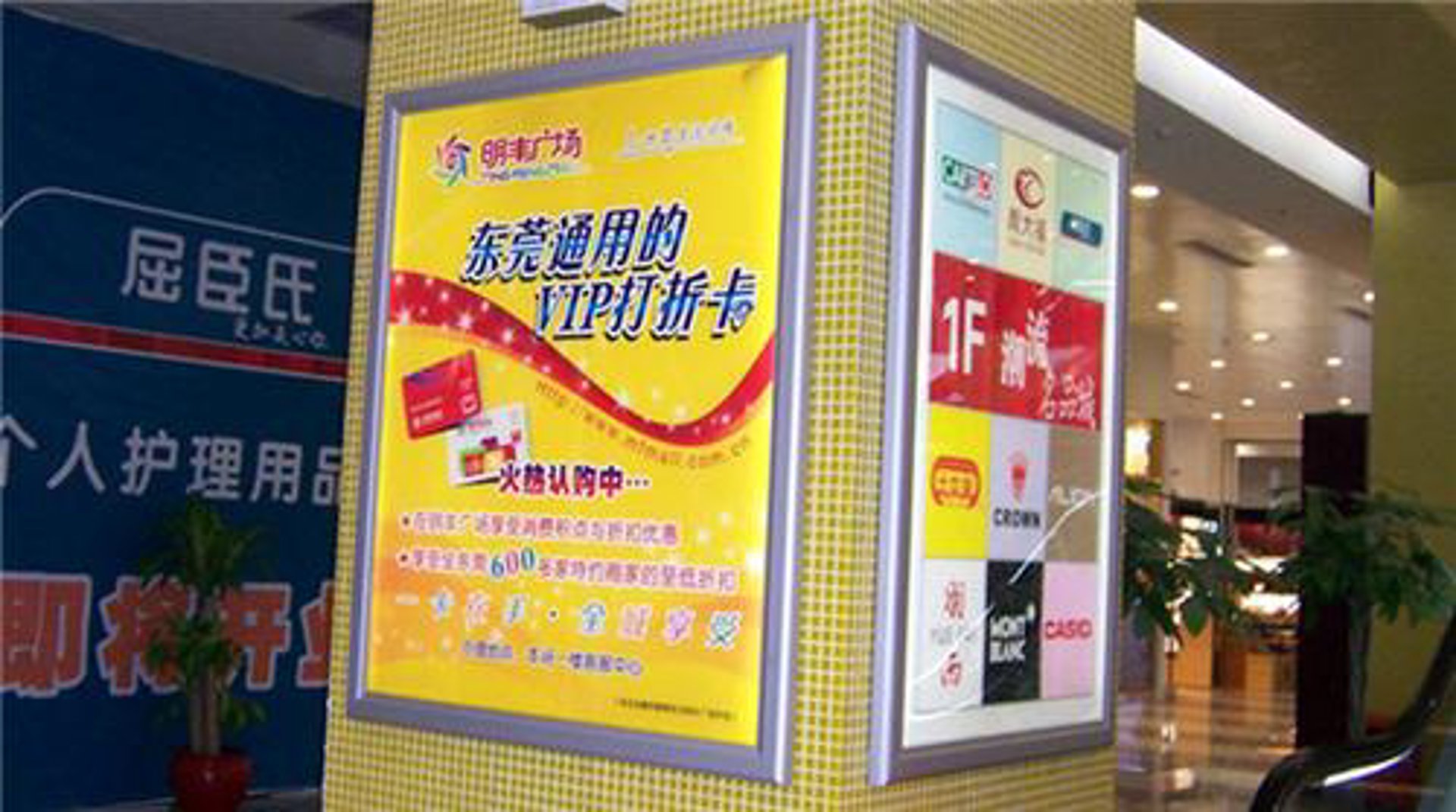 兴塑工贸