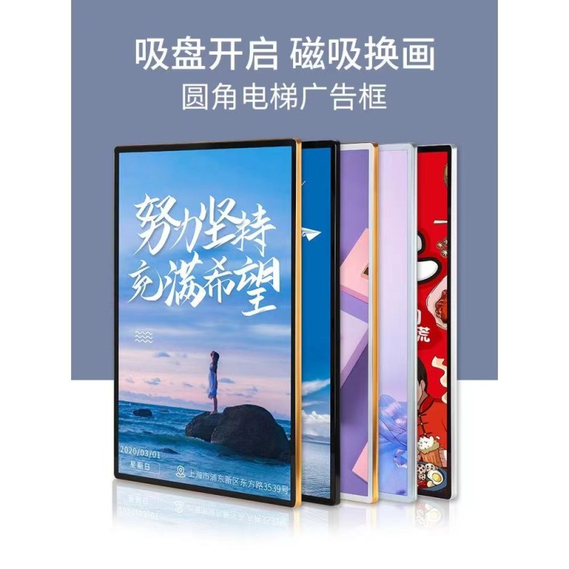 电梯广告框尺寸