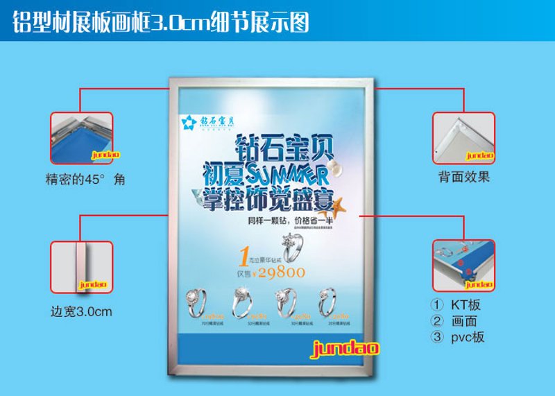铝合金广告框价格